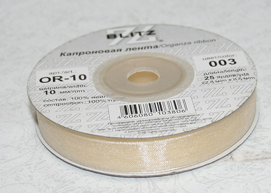 Лента органза, 1 см, бледно-кремовый (003), 1 м